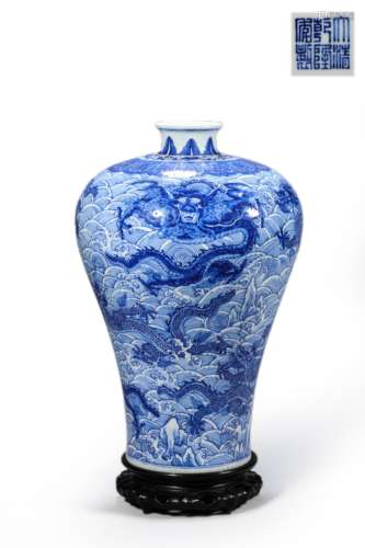 Blue and White Dragon Meiping, Qianlong Mark