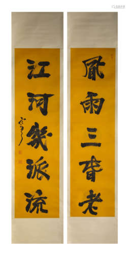 Yuan Kewen (1890-1931), Chinese Calligraphy Couplets