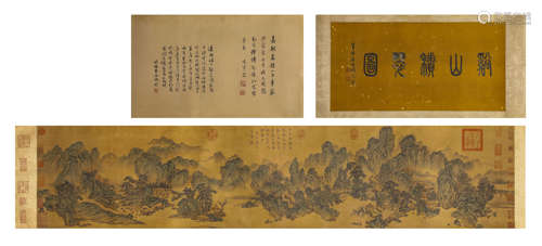 Qian Xuan (1239-1299), Chinese Landscape Painting Hand Scrol...