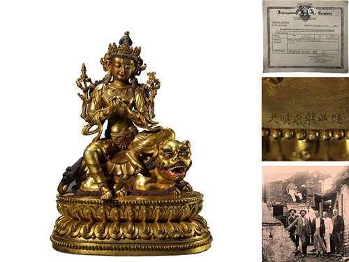 Gilt-Bronze Statue of Manjusri, Ming Yongle Mark