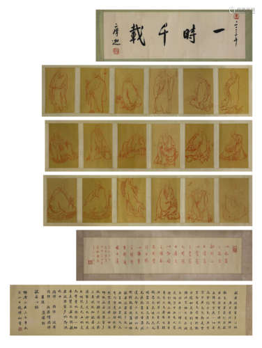 Venerable Hongyi (1880-1942), Chinese Arhat Painting and Cal...