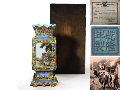 Famille Rose Eight Immortal Vase, Qianlong Mark