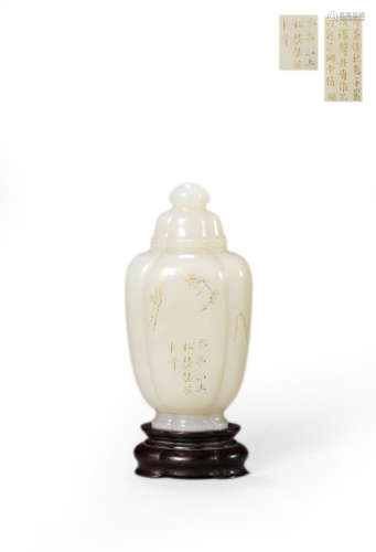 White jade gold-decoration inscribed crabapple-head vase