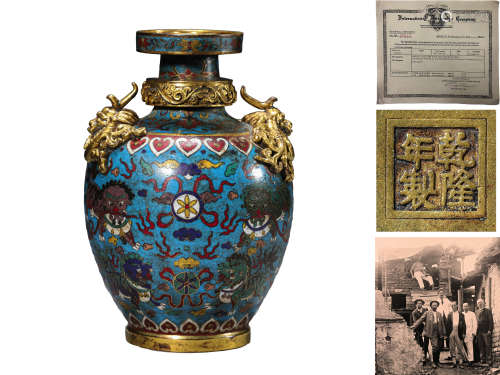 Cloisonne Enamel Mythical Beast Vase, Qianlong Mark