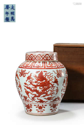 Iron red eight auspices dragon jar and cover, wanli mark 