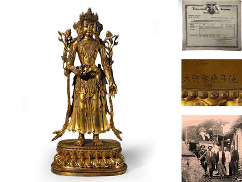 Tibetan royal avalokitesvara, yongle nianzhi mark 