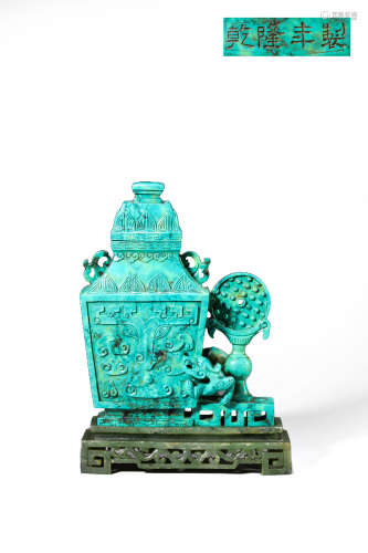 Turquoise Taotie Vase and Cover, Qianlong Mark
