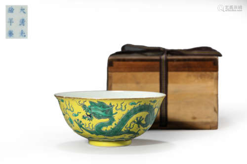 Yellow Ground and Green Enamel Dragon Bowl, Guangxu Mark