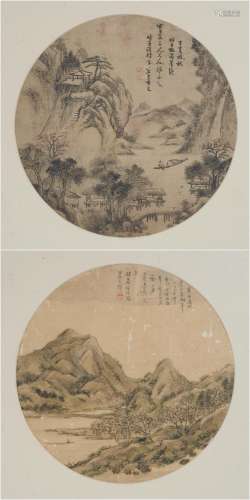 Lin Youcheng and Yan He (Qing dynasty) Landscapes (2)