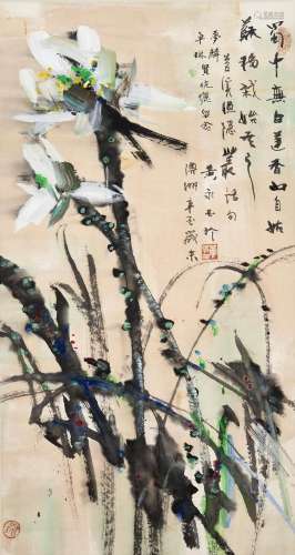 Huang Yongyu (b. 1924) White Lotus