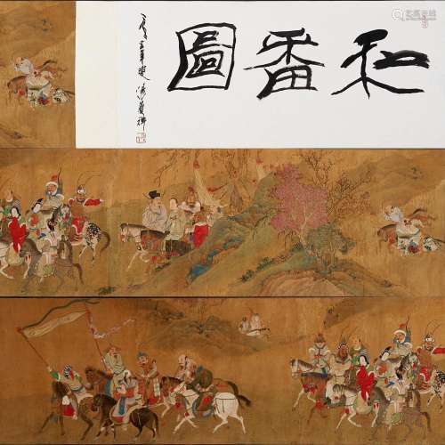 Anonymous (Qing dynasty) Zhaojun Departing for the Frontier