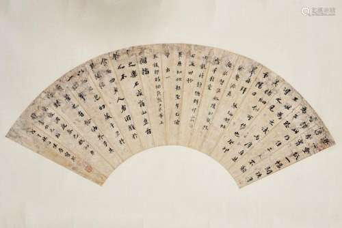 Bao Xi (1871-1942) Calligraphy in Running Style