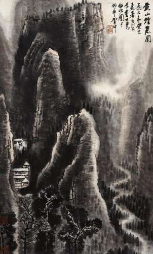 Attributed to Li Keran (1907-1989) Mist of the Yellow Mounta...
