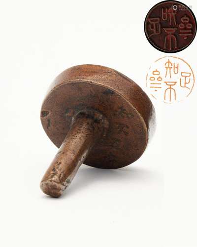 A bronze 'zhi buzu zhai' seal Qing dynasty