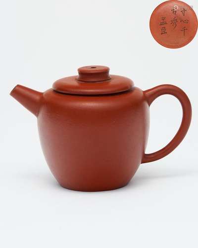 A yixing-ware teapot with cover Mengcheng mark, Qing dynasty