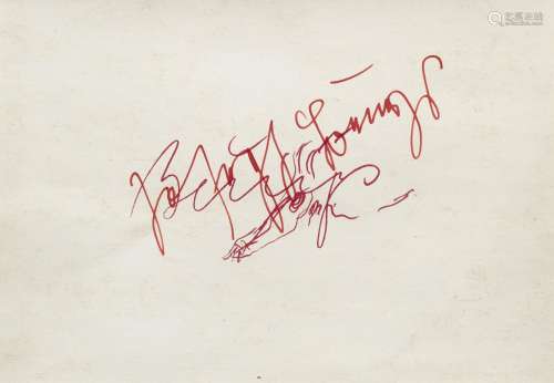 Joseph Beuys Signature 1956. 1973. Rote Tinte über Farblitho...