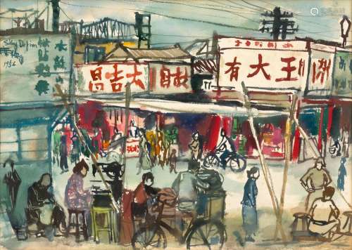 SHIY DE JINN (XI DEJIN, 1923-1981)   Cityscape, 1956