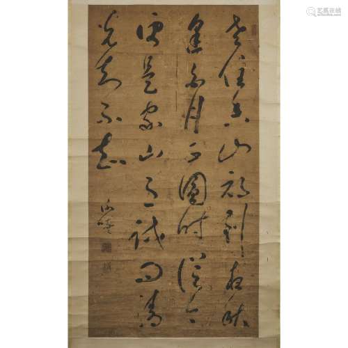 Xie Xi (18th Century), Calligraphy of a Poem by Bai Juyi, ?