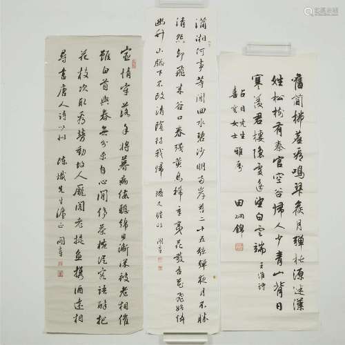 Dong Kaizhang (1909-1998), Two Works of Calligraphy, ??? (1