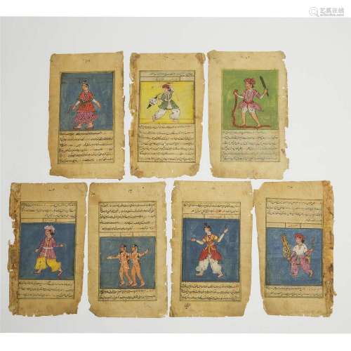 Seven Astrological Double-Sided Book Pages, India, 18th/19t