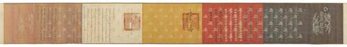 An imperial edict in Chinese and Manchu script. The text men...