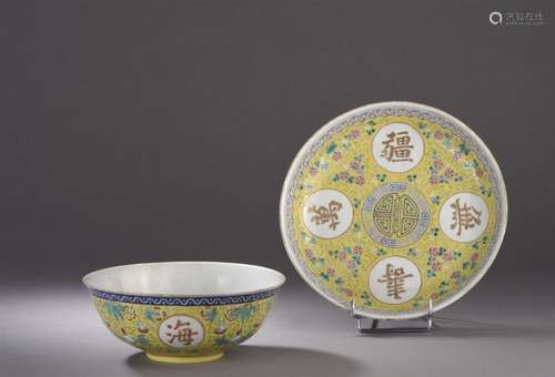 Bol et coupe en porcelaine polychrome<br />
à fond jaune<br ...