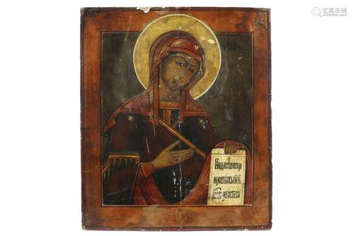 antique Russian icon…