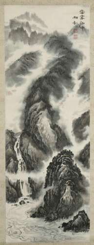 Liu Xiangxun In the Cloud and Mist Mountains
