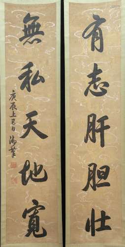 Qianlong Imperial Brush