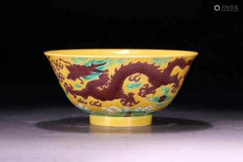 Plain tricolor bowl with dragon pattern