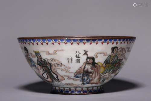 Bronze painted enamel bowl with figures of the Eight Immorta...