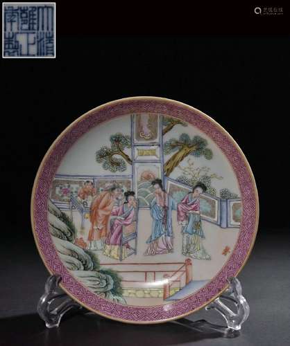 Appreciation plate with pastel characters and landscape patt...