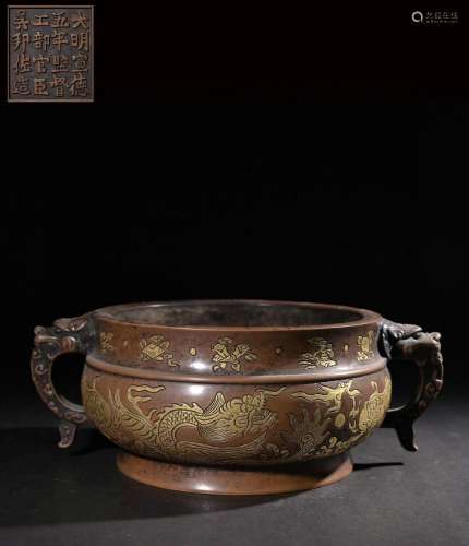 Gilt Bronze Sea Dragon Incense Burner