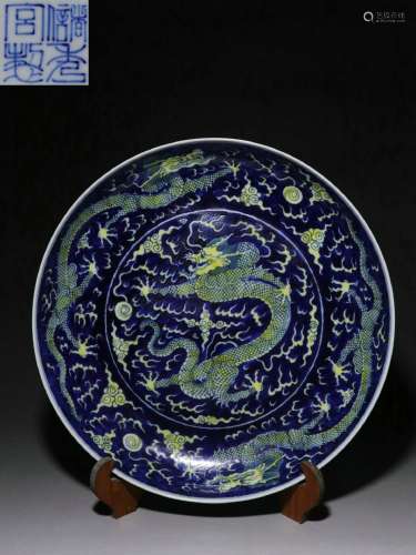 Appreciation dish with flame dragon pattern and light yellow...