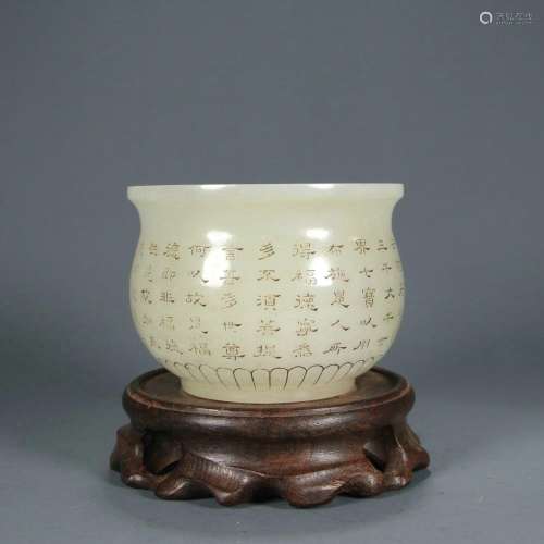 Hetian jade "Qianlong year system" poem pattern wa...