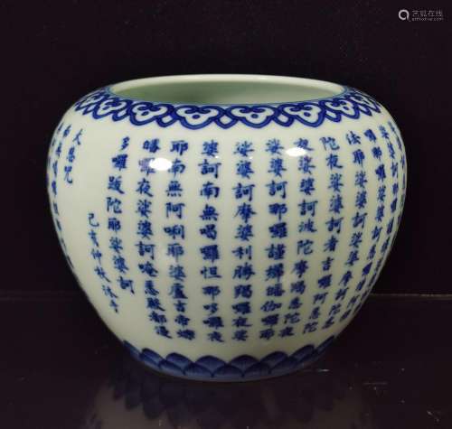 blue and white poetry water bowl