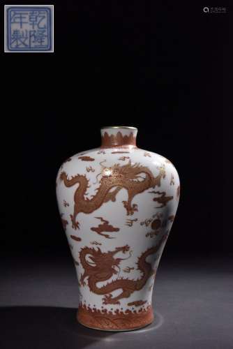 Alum red plum vase with golden dragon pattern