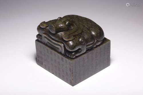 Hetian Jasper Panlong Poetry and Prose Seal