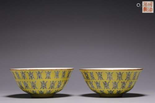 A pair of bowls with yellow ground and blue colorful Shou ch...