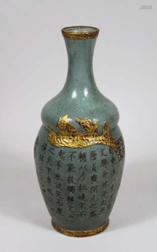 Ru Vase, China, Porzellan, Inschrift graviert, Marke am Bode...