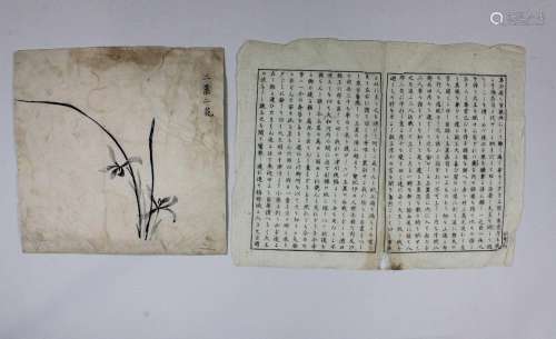 Paar Holzschnitte, China, 1x chinesische Kalligraphie, doppe...