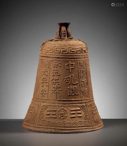 A CAST IRON ‘BAGUA’ TEMPLE BELL, GUANGXU PERIOD, DATED 1876