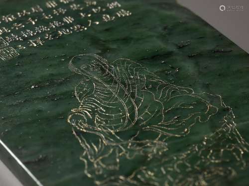 AN IMPERIAL SPINACH-GREEN JADE ‘LUOHAN’ PANEL AFTER GUANXIU ...