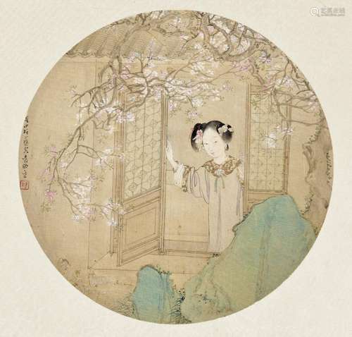 ‘LADY’, IMPERIAL SCHOOL, QING DYNASTY