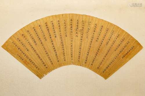 （清）袁枚（1716-1798） 楷书“滕王阁句” 镜芯 纸本水墨