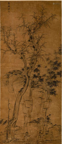 （清）吴定（1744-？） 枯木竹石 镜芯 纸本水墨