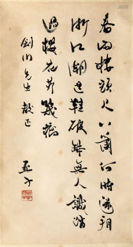 柳亚子（1887—1958） 行书“春雨曲”  纸本水墨 立轴