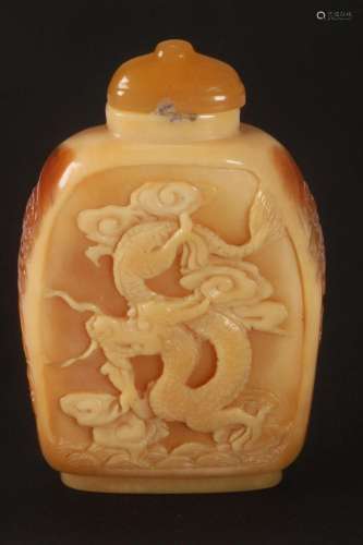 Chinese Late Qing Dynasty Hornbill Snuff Bottle