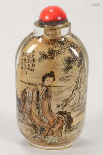 Chinese Inside Painted Snuff Bottle and Stopper,