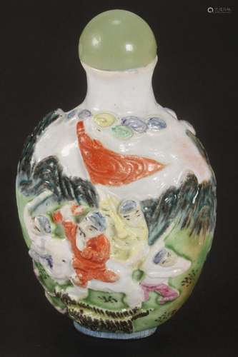 Chinese Porcelain Snuff Bottle and Stopper,